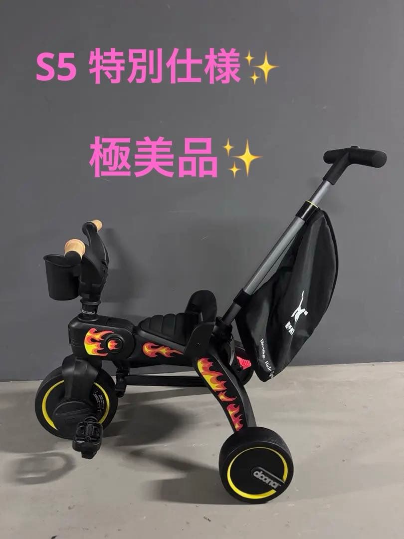 【極美品】LIKI trike プレミアム☆S5特別仕様☆ブラック