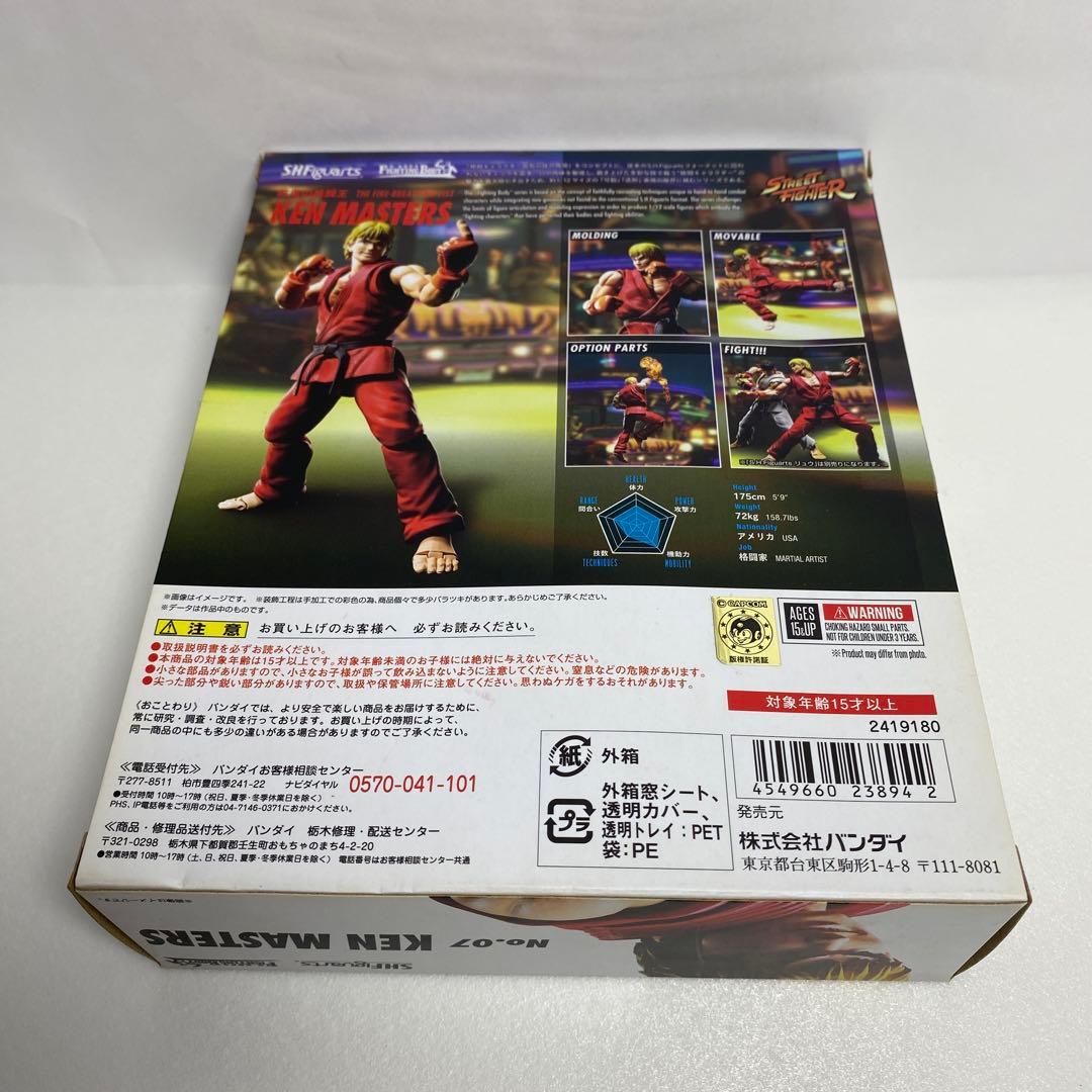 未開封SHFiguarts フィギュアーツ07ストリートファイターケンマスターズ
