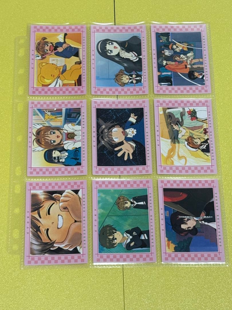 【最終値下げ】カードキャプターさくら【カードダス第１弾・初版フルコンプ）