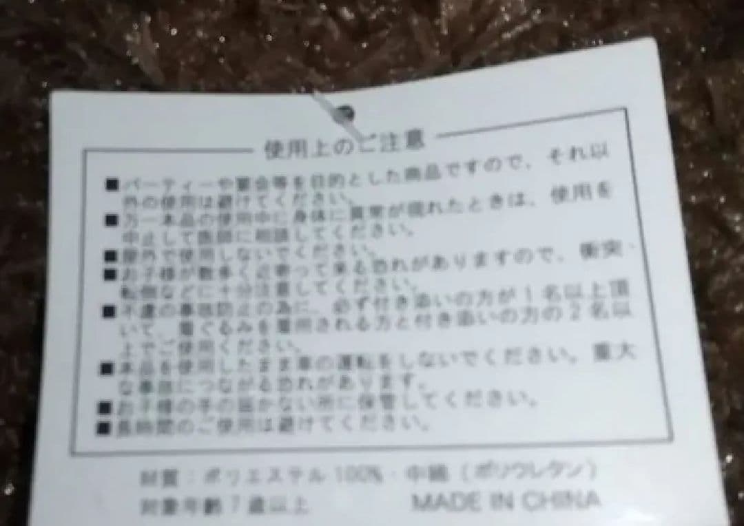 Disneyダッフィー風着ぐるみフルフェイスマスク覆面ファンキャップぬいぐるみ