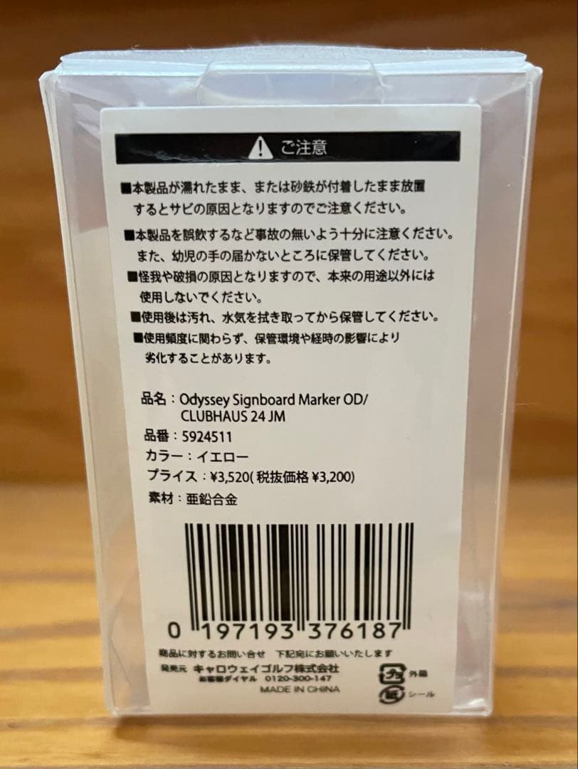 クラブハウス × キャロウェイ (オデッセイ) 限定コラボ マーカー 未使用品