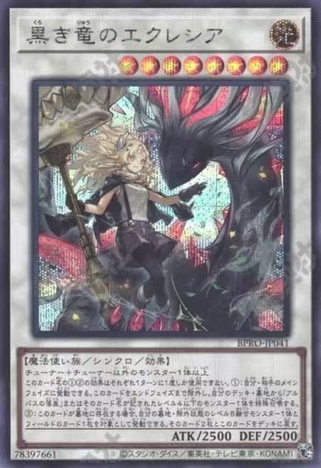 たまご 遊戯王カード セット