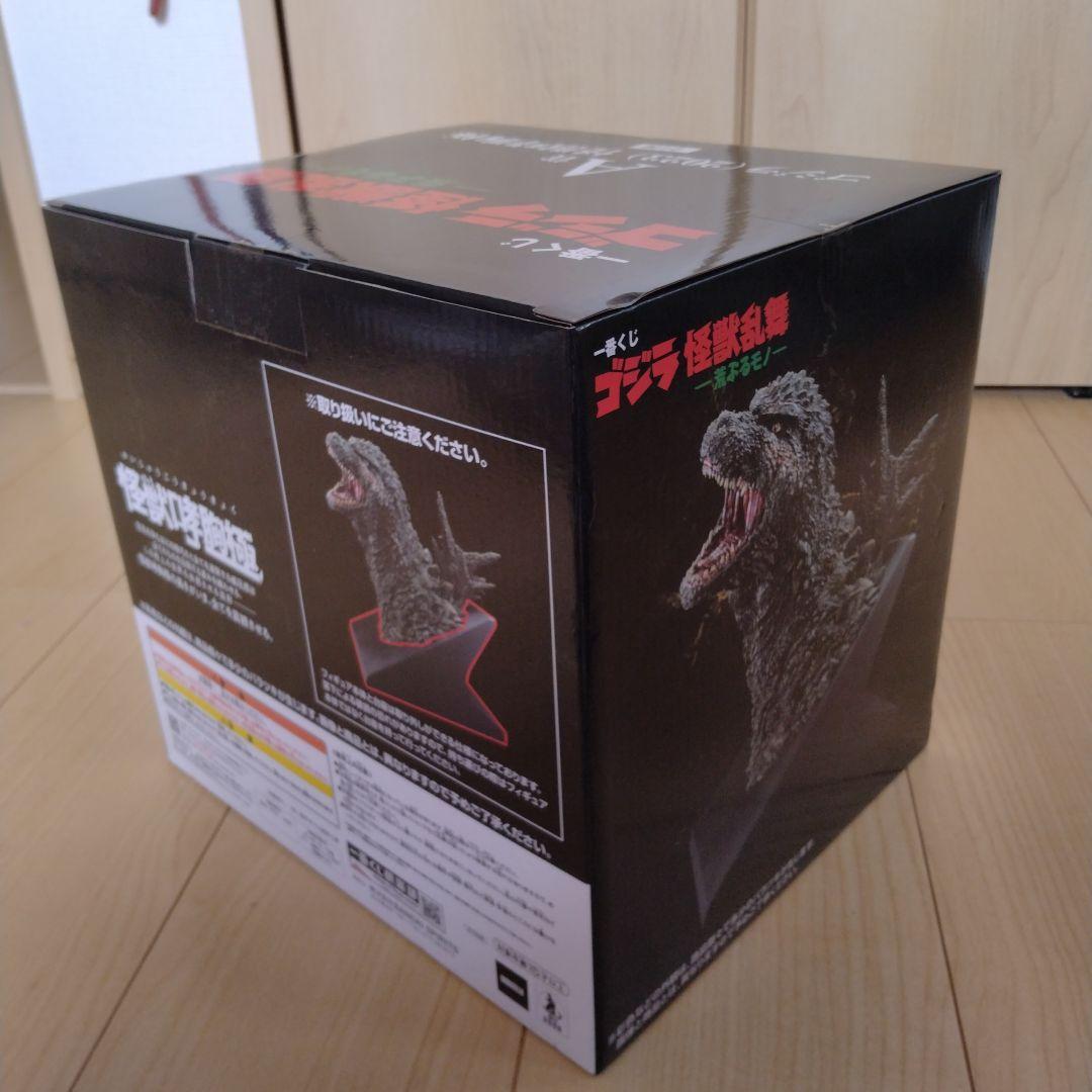 一番くじ　ゴジラ　怪獣乱舞　A賞ゴジラ(2023)怪獣哮胸極