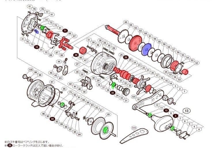 シマノ １４オシアジガーリミテッド 純正部品