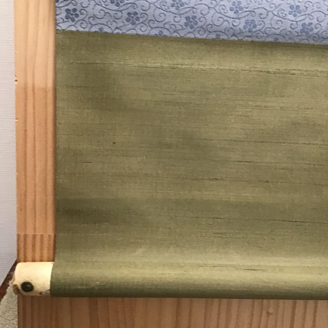 K茶道具　掛軸　「月」　松尾流家元宗倫(葆光斎)作　共箱　紙箱　S994KJ