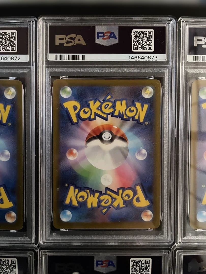 ピカチュウex SAR PSA10 10連番　メガドリーム