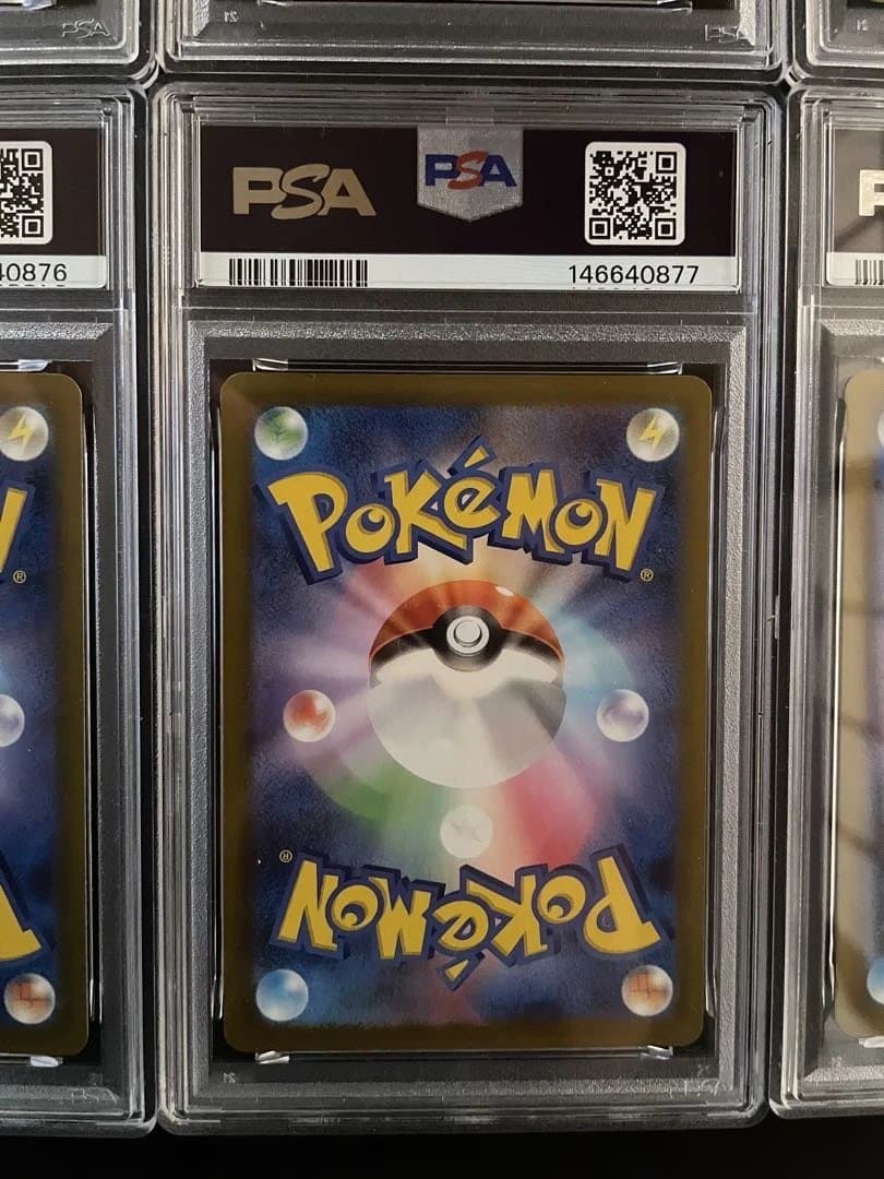 ピカチュウex SAR PSA10 10連番　メガドリーム