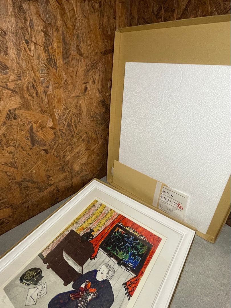 フジ子・ヘミング　シルクスクリーン　絵画　自筆サイン／エディション・奥付　フジコ