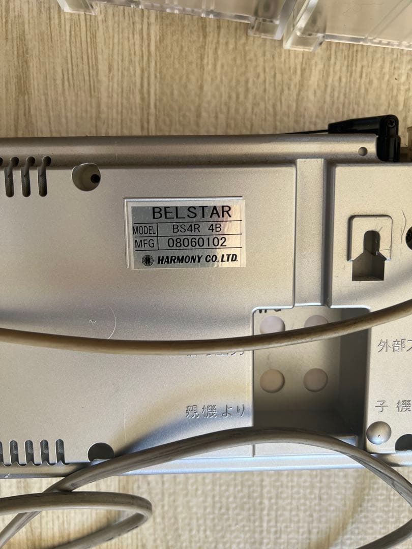 ハアーモニー　ベルスター　飲食店