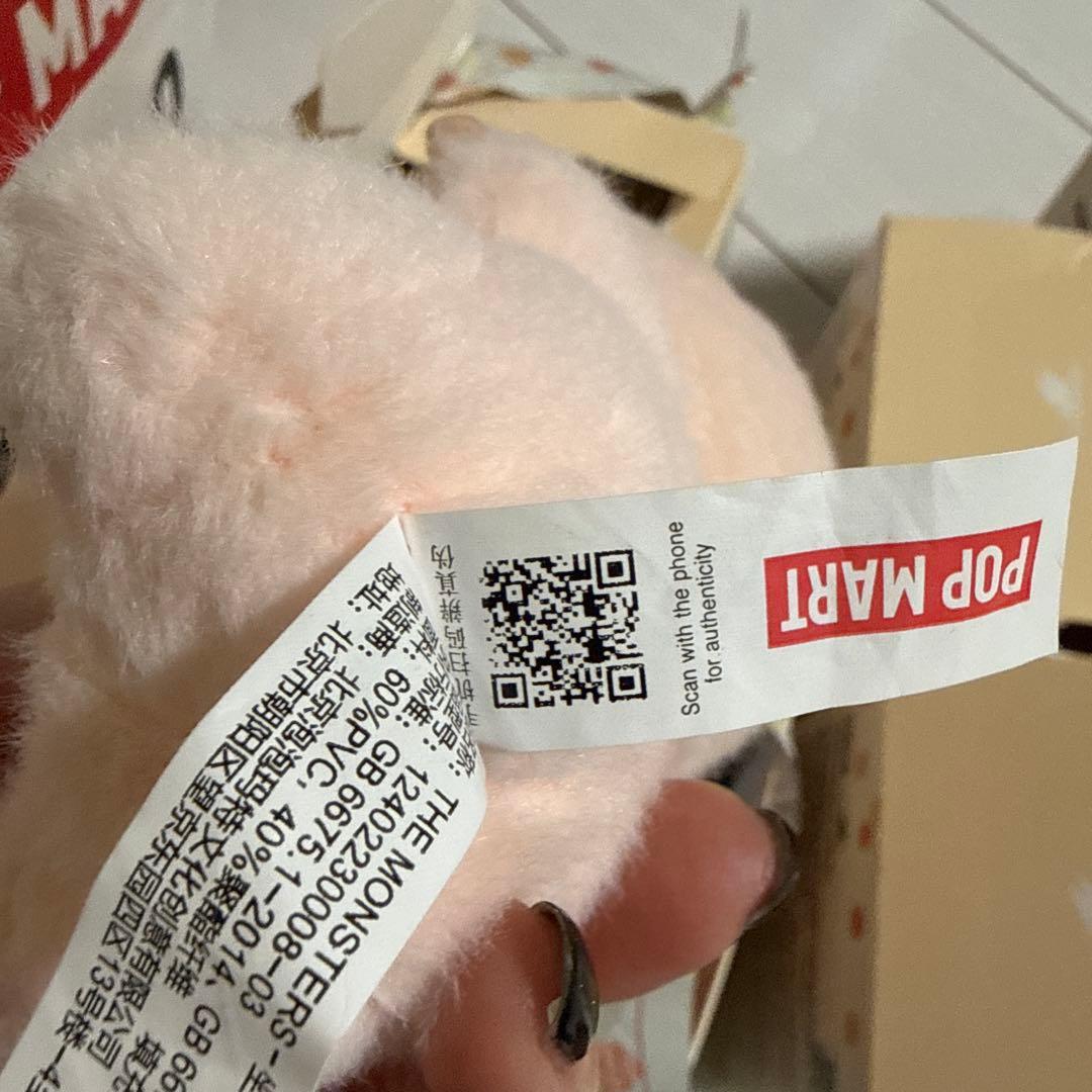 ハブアシート　ラブブ　まとめ売り