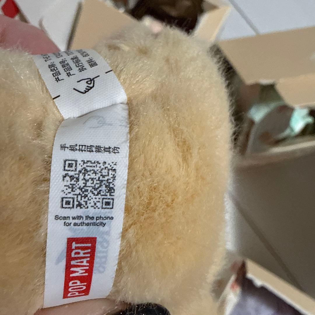 ハブアシート　ラブブ　まとめ売り