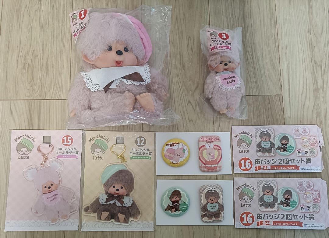 モンチッチ　くじ　①おすわりぬいぐるみ賞　女の子ver ぬいぐるみ他③⑫⑮⑯