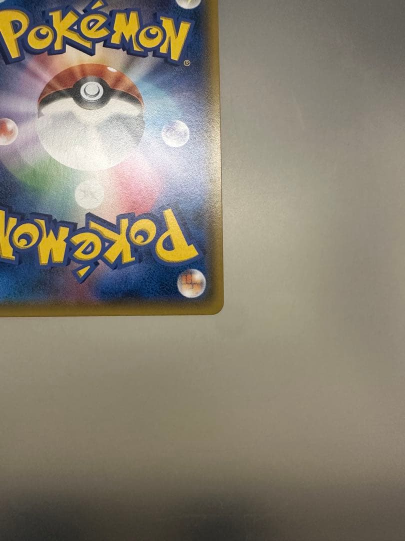 ポケモンカード　　サーナイト＆ニンフィアGX SR SA