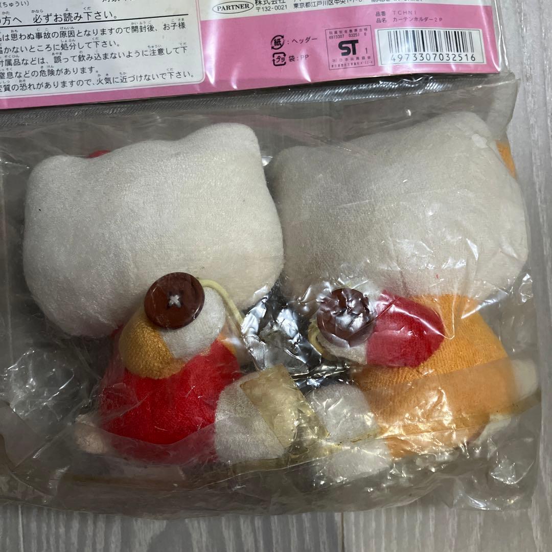 ハローキティ　ぬいぐるみ　等　5点　激レア