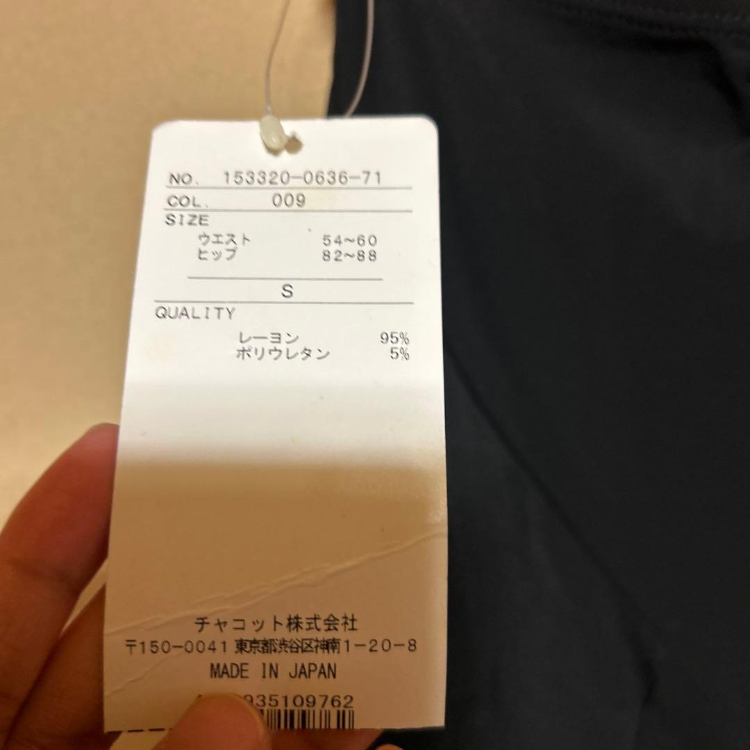 CHACOT 社交ダンス レッスンウェア Sサイズ