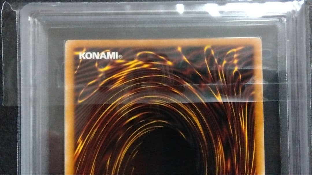 【ARS9】「光の護封剣」英語版 スーパー LDD 1st