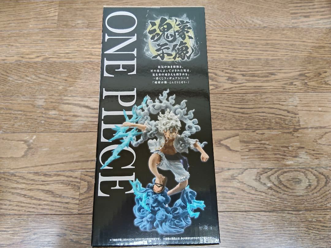 一番くじワンピースEX 悪魔を宿す者達 vol.3