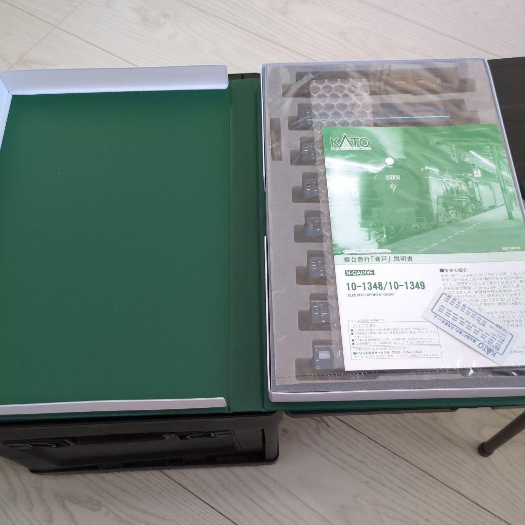 KATO 10-1348 10-1349 寝台特急「音戸」　セット