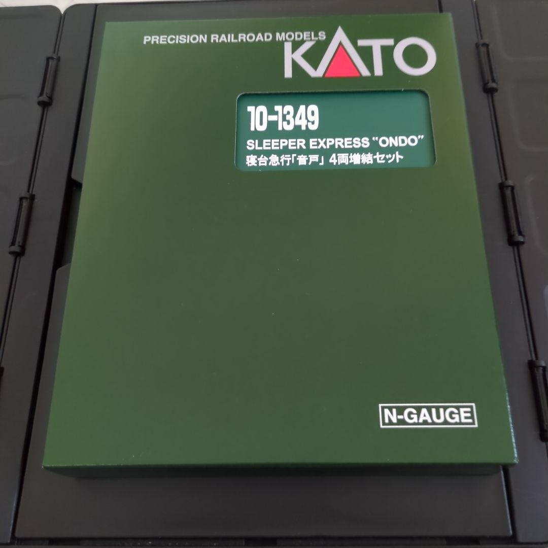 KATO 10-1348 10-1349 寝台特急「音戸」　セット