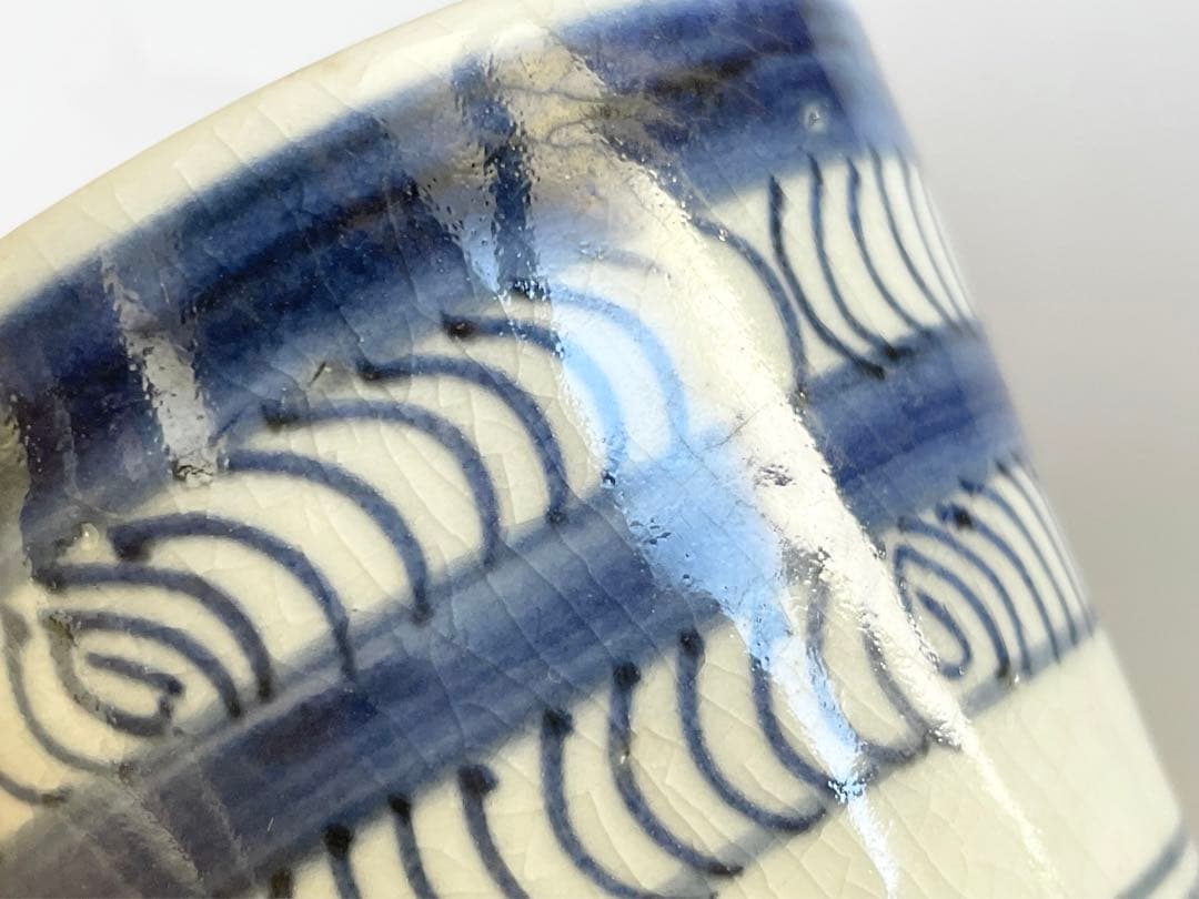 骨董　古伊万里　アンティーク　染付　観世水　馬の目　蕎麦猪口　3点　甘手