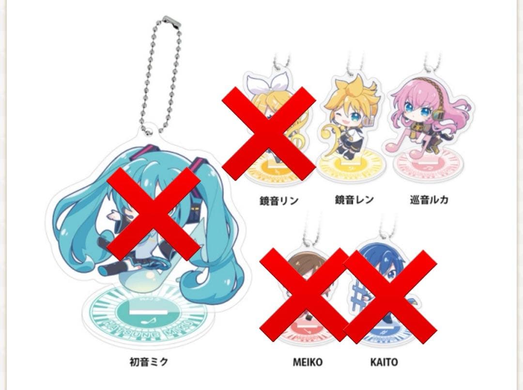 【未開封】鏡音レン　KAITO ぬーどるストッパー　おまけ付き