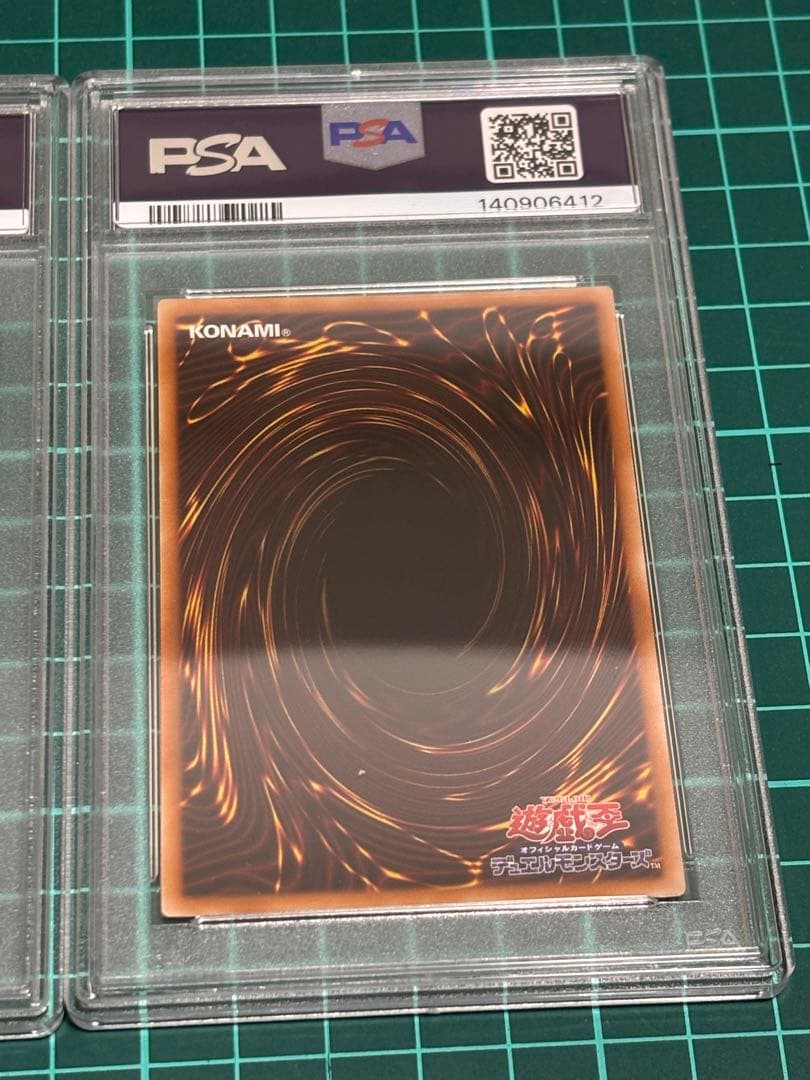 聖域を守護せし光の龍　エルテェイス　 エクストラシークレット PSA10連番