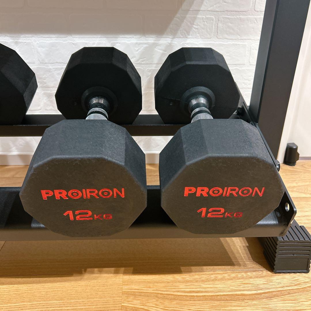 【引渡し限定】PROIRON ダンベルセット 12-28kg