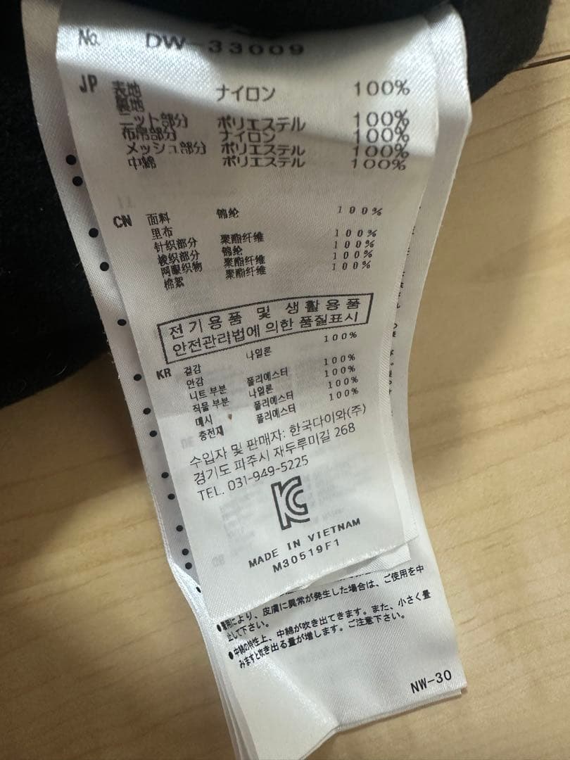 ダイワ 防寒 レインマックス 防水 フィッシングウェア 上のみ