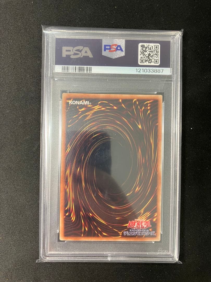 PSA9 ブラックマジシャンガール 20th シークレットレア 遊戯王