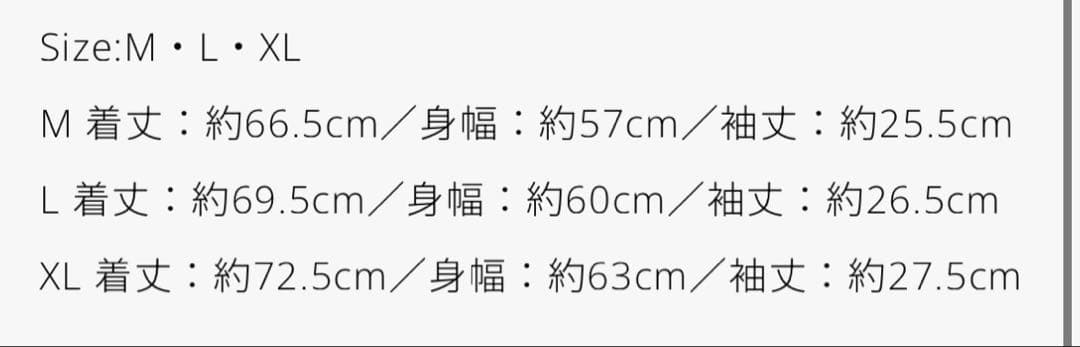 vaundy little punk Tシャツ VAWS限定 Lサイズ