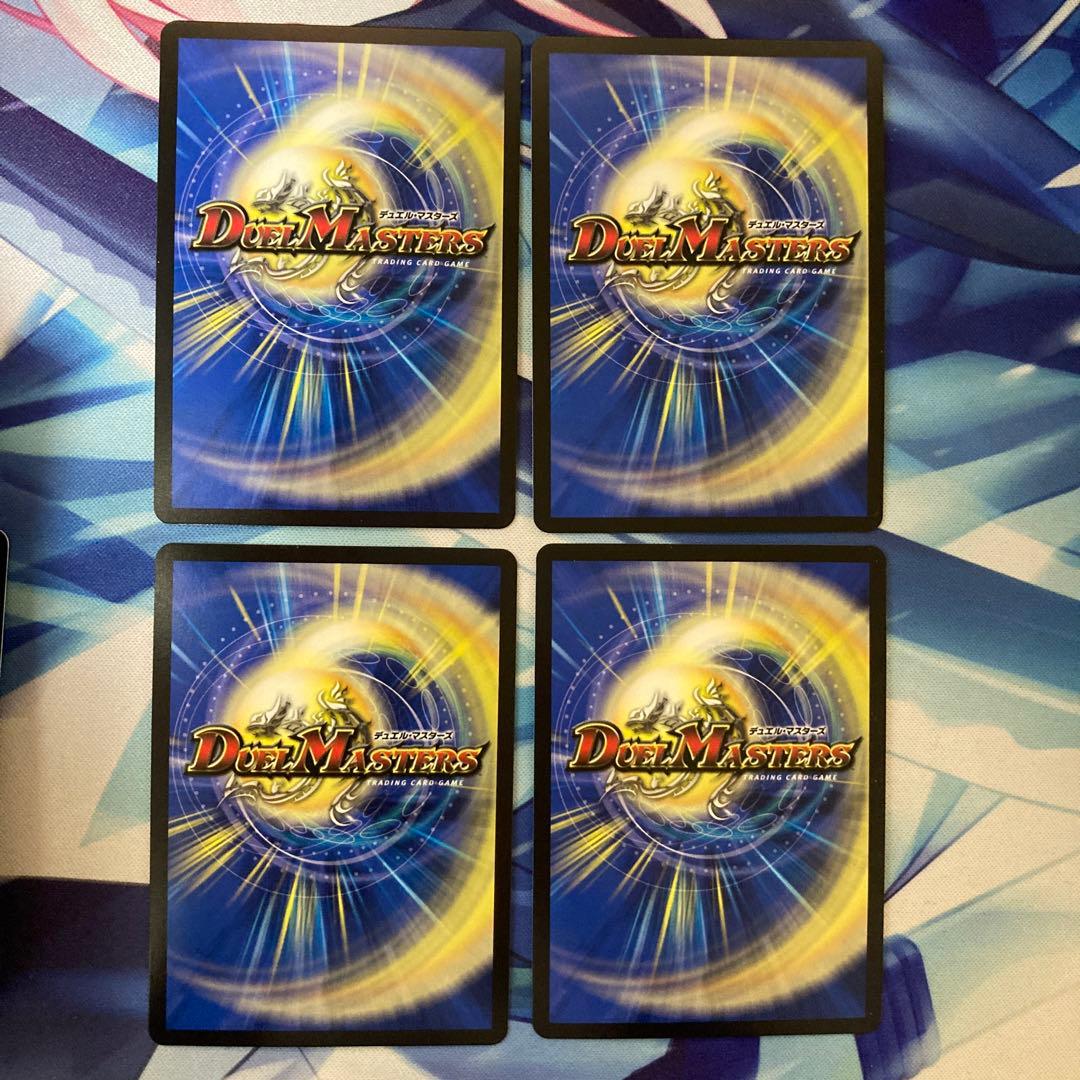 デュエルマスターズ 龍后凰翔 クイーンルピア 花嫁レア シークレット