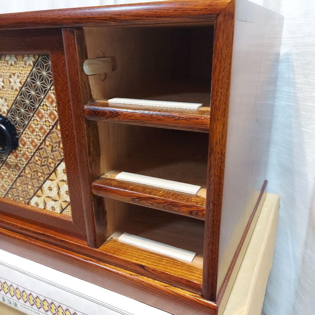 新品未使用　浜松屋　箱根寄木細工　引き出し　伝統工芸品　箱根けんどんタンス