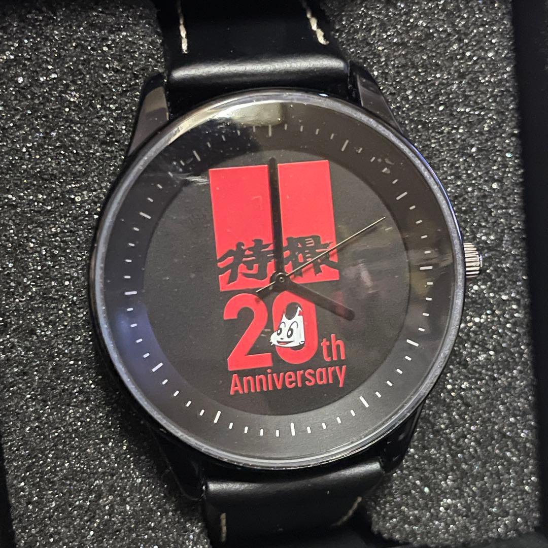 特撮20th Anniversary 腕時計 リストウォッチ 大槻ケンヂ