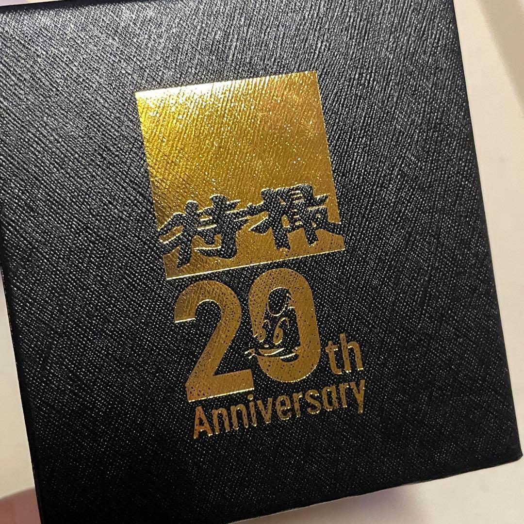 特撮20th Anniversary 腕時計 リストウォッチ 大槻ケンヂ