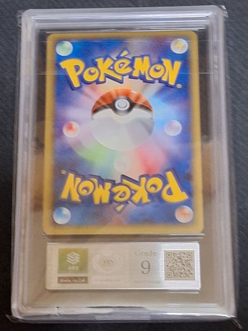 ARS9 ヘラクロス δ ★ デルタ さいはての攻防 PSA9 相当 等