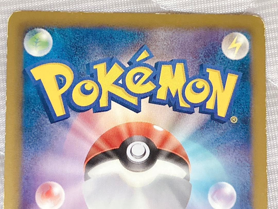 ポケモンカード ビクティニ SR BW レッドコレクション