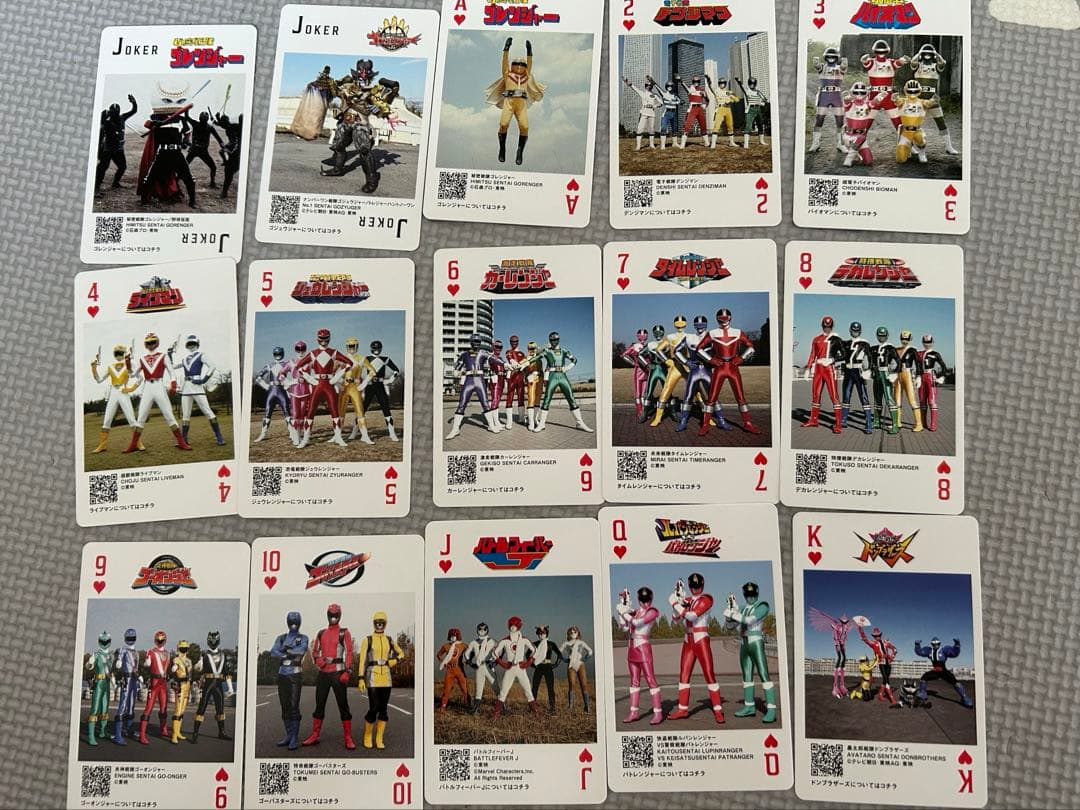 神田カレー　スーパー戦隊 トレーディングカード トランプ