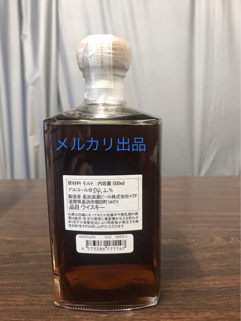 希少　長濱　シングルモルト　バッチ0001　オロロソ　シェリーカスク　1本