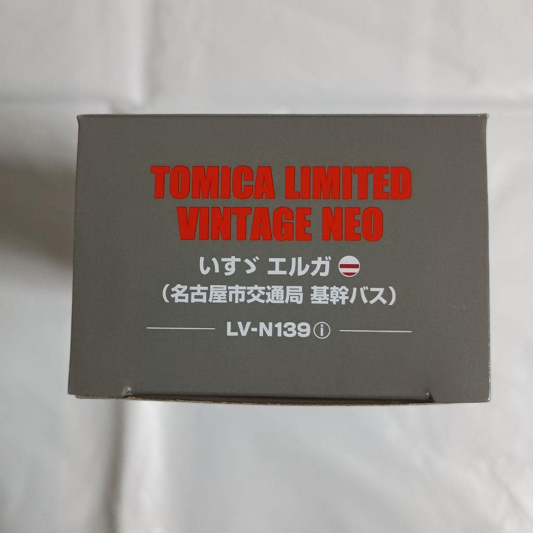 トミカリミテッドビンテージネオ いすゞエルガ(名古屋市交通局 基幹バス)
