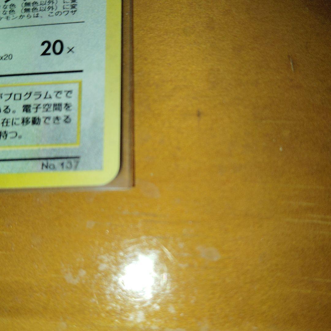 ポケモンカード Wゲットだぜ キャンペーン スペシャルカードセット CD 付き