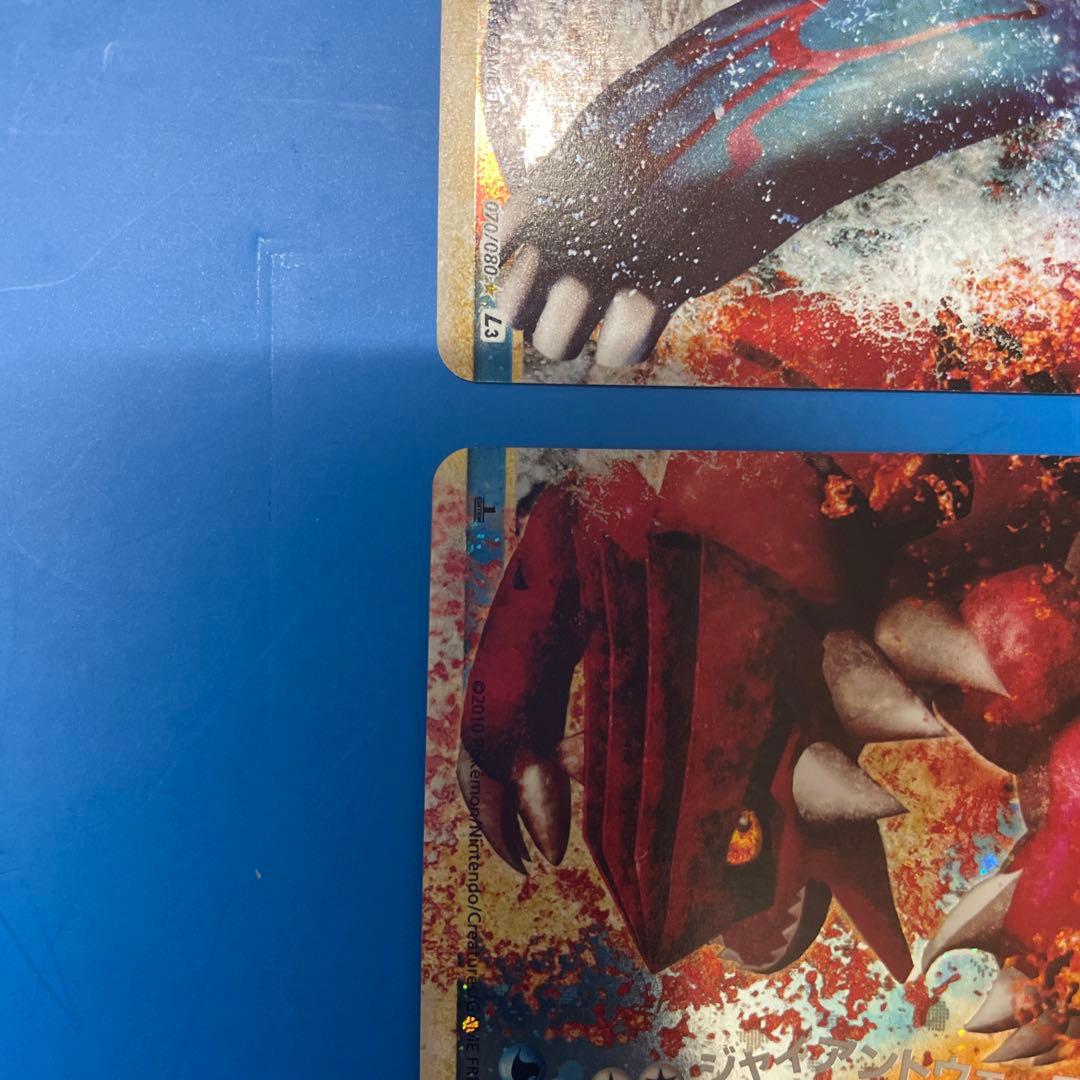 カイオーガ＆グラードンＬＥＧＥＮＤ ☆ L3 頂上大激突