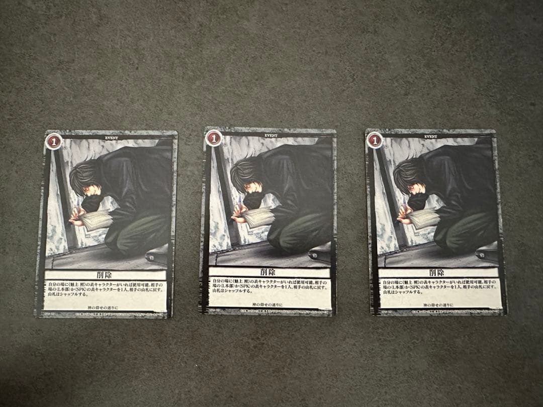 DEATH NOTE トレーディングカード 　魅上照　DN4-52 デスノート