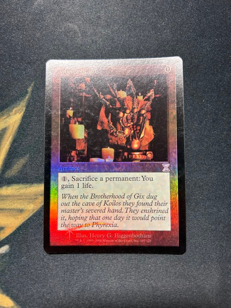 ギックスのかぎ爪　英語版　foil