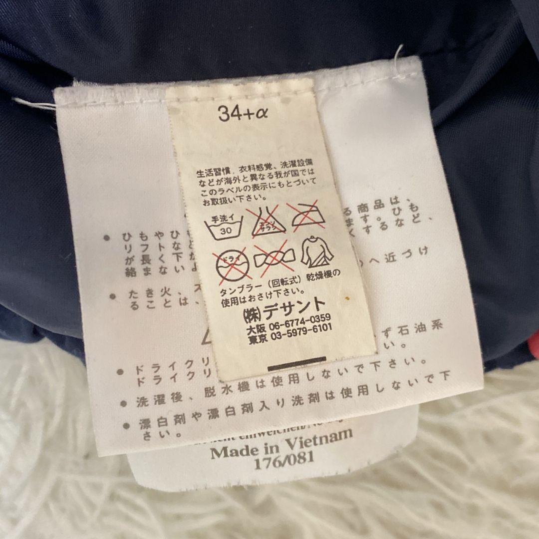 美品 umbro アンブロ イングランド代表 ピステ ナイロンジャケット L