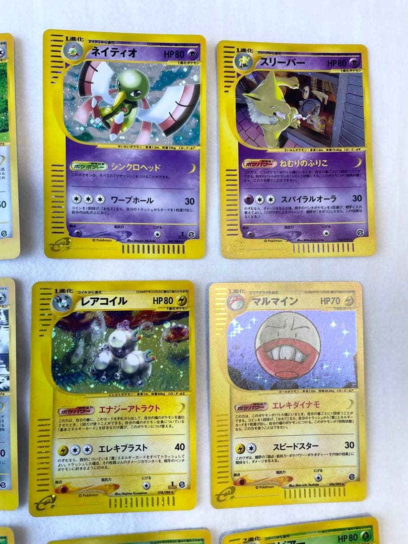 【美品ポケモンeカード】全キラ18枚セット　渦巻ホロ有含む