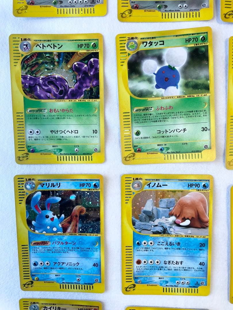 【美品ポケモンeカード】全キラ18枚セット　渦巻ホロ有含む