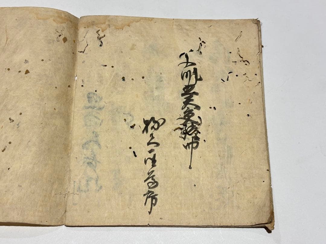 室町時代写文明五年（1473年）写「法華八講」古写本 1冊|真言宗弘法大師 和本