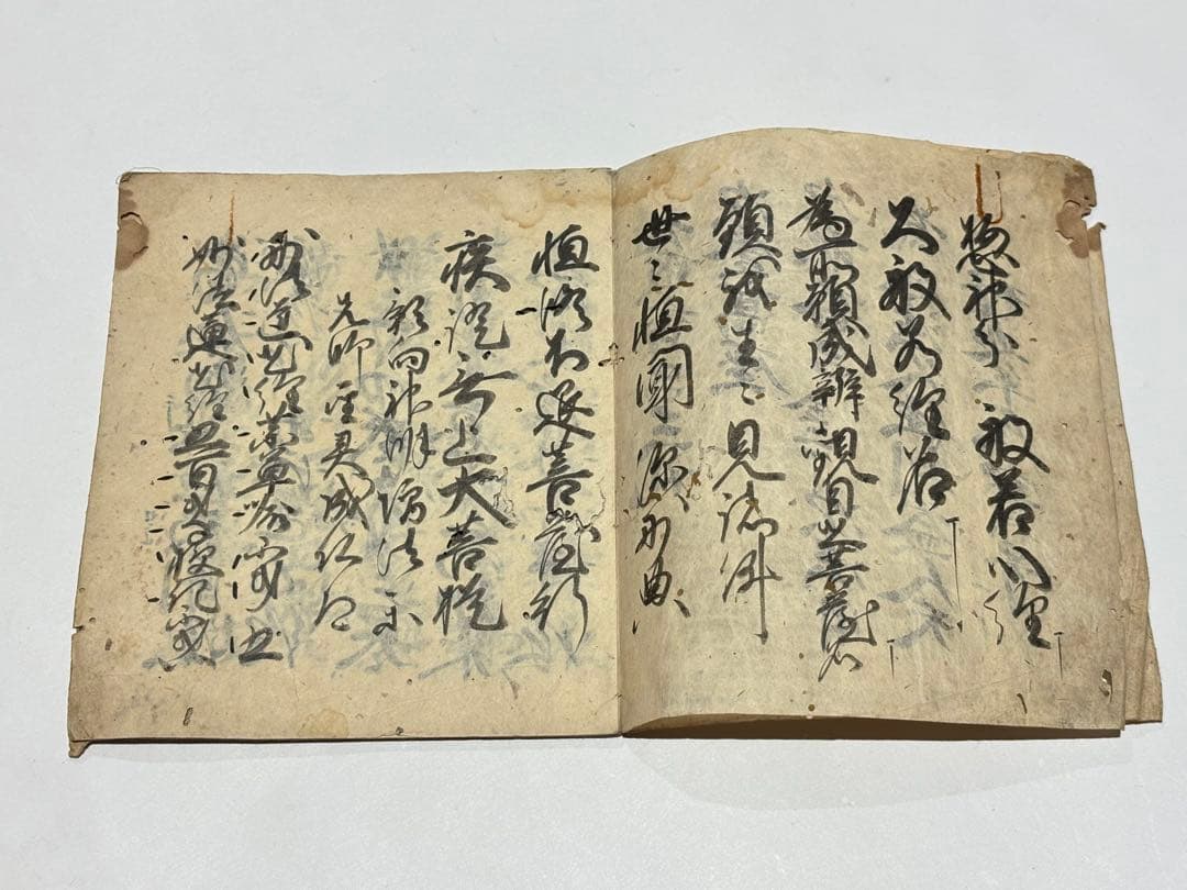 室町時代写文明五年（1473年）写「法華八講」古写本 1冊|真言宗弘法大師 和本