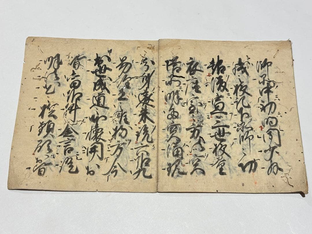 室町時代写文明五年（1473年）写「法華八講」古写本 1冊|真言宗弘法大師 和本