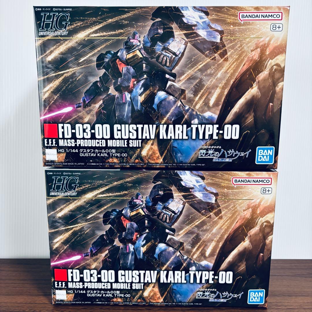HG 1/144 グスタフ・カール００型　2点セット